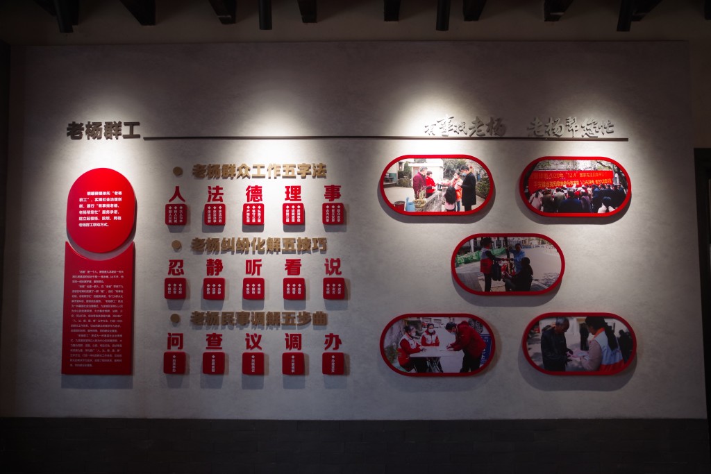 英雄湾村史馆展厅（1）.jpg